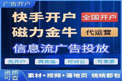百度竞价广告托管运营的五大成功要点及案例
