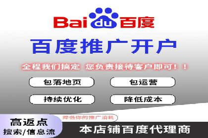 案例解析：SEM搜索引擎优化如何提高网站用户体验